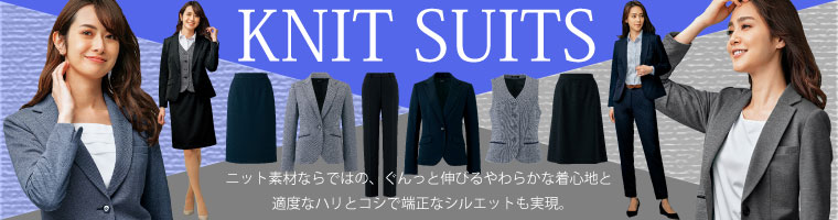Pieds_knitsuits